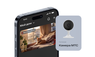 Камера видеонаблюдения в Иркутске